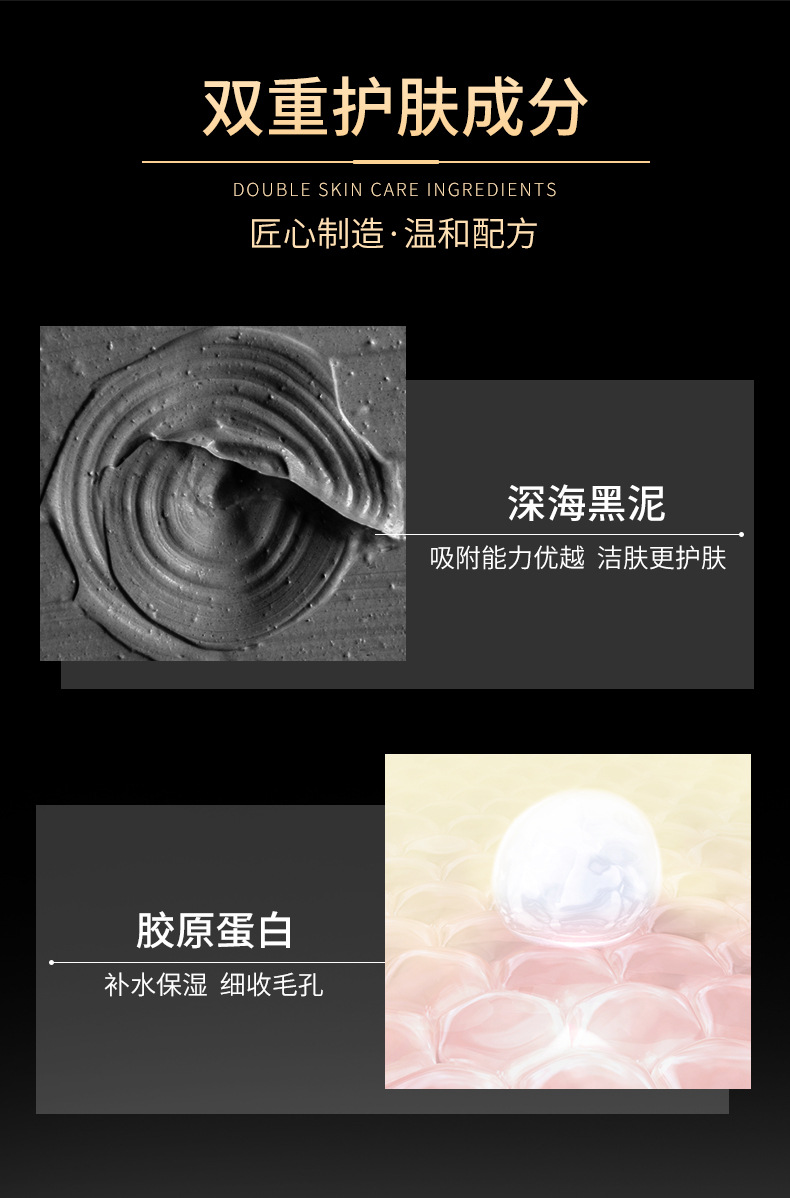 普拉缇娜矿物泥黑头撕拉鼻膜 PILATEN去粉刺鼻贴