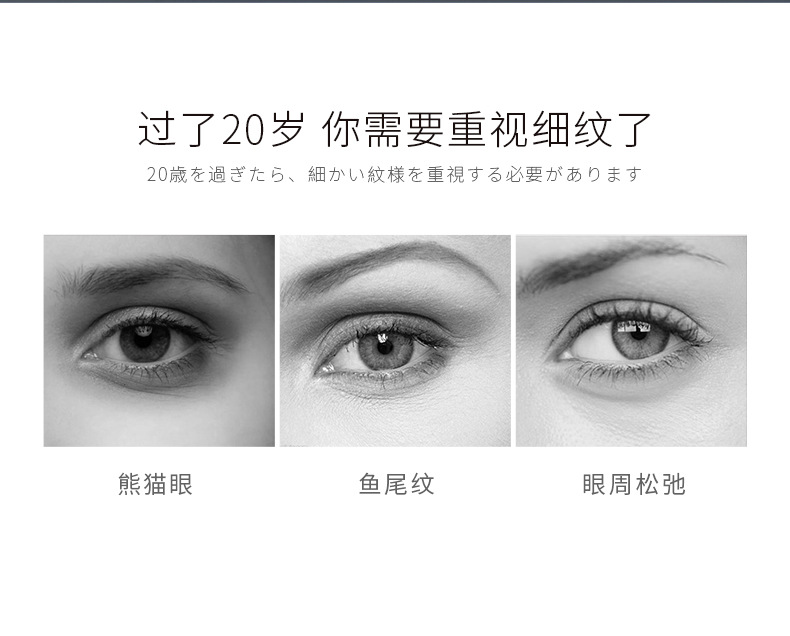 白莎兰妃烟酰胺眼霜 美白祛斑淡化鱼尾纹眼霜
