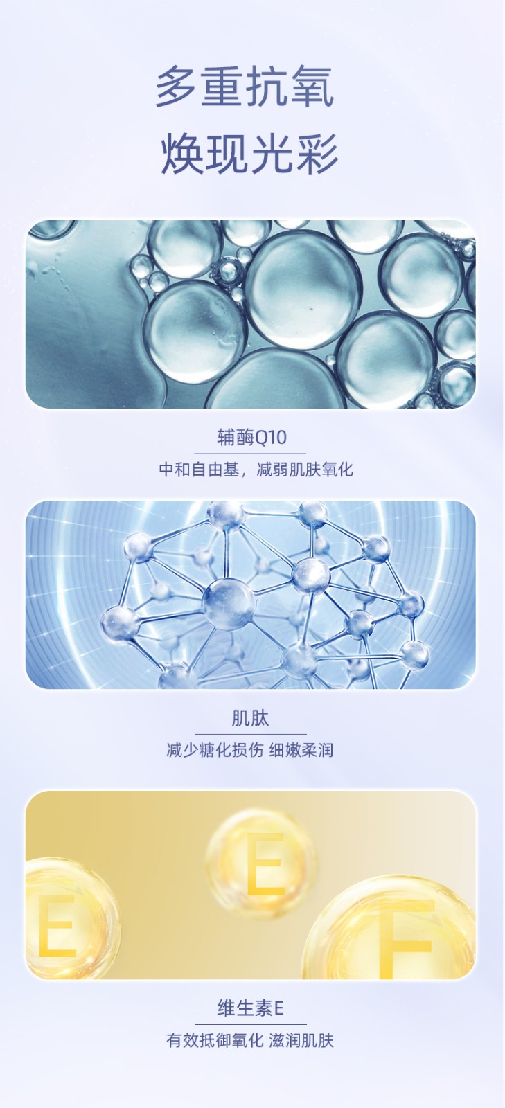 瑗尔博士维A醇精研抚纹提拉颈霜 抗衰老祛皱纹颈霜