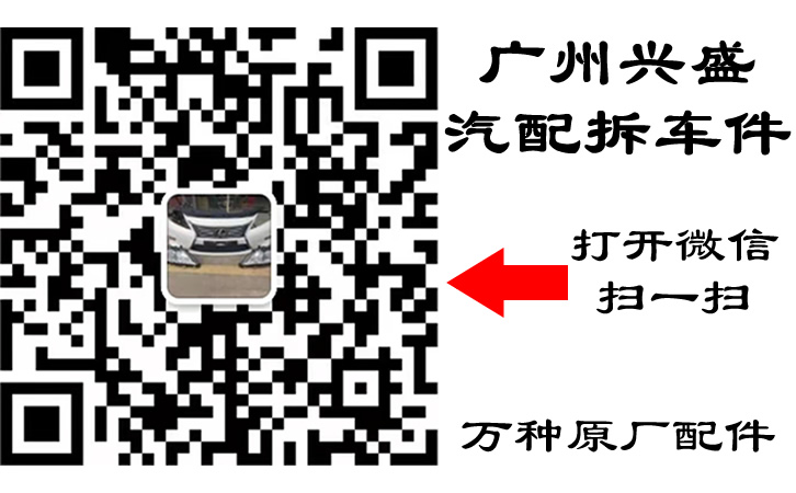 现货批发奥迪A3叶子板拆车件 原厂汽配改款型号大全