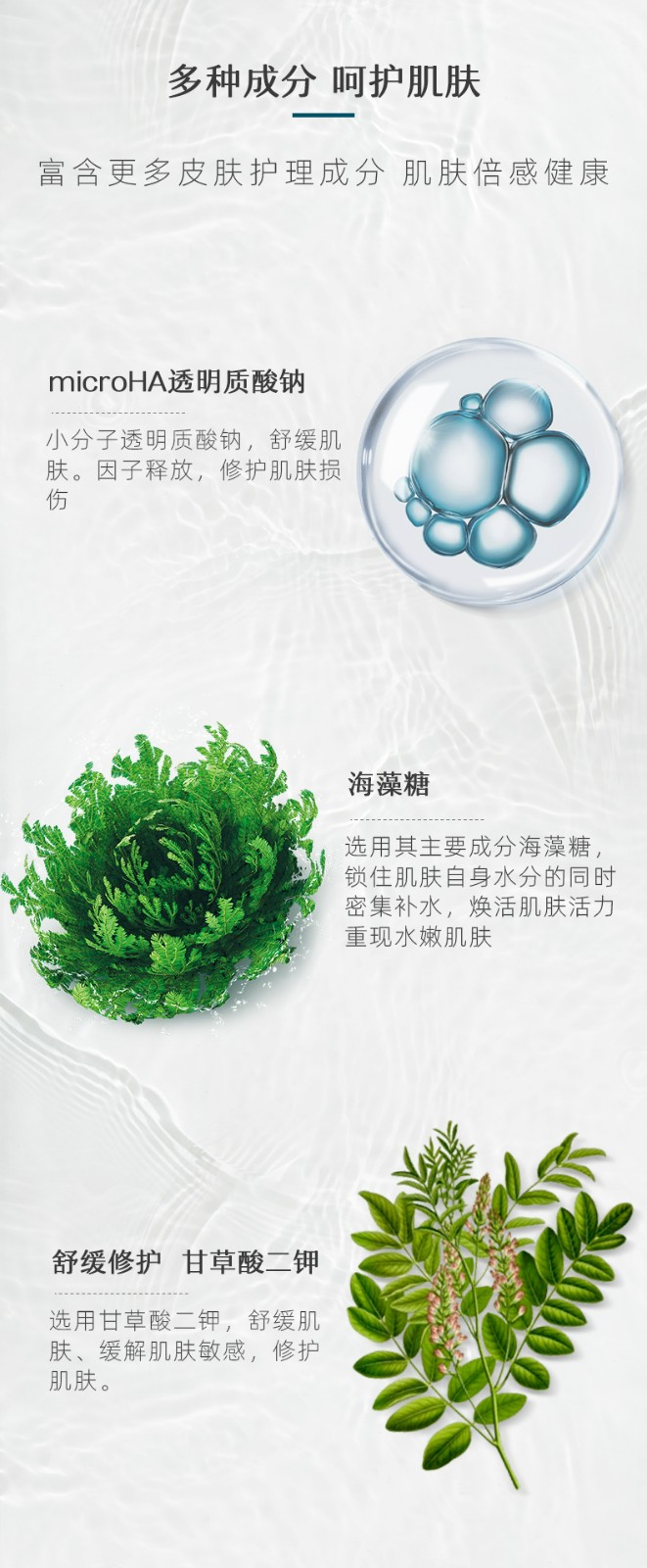 敷尔佳积雪草舒缓敏感修护面膜贴 补水保湿面膜