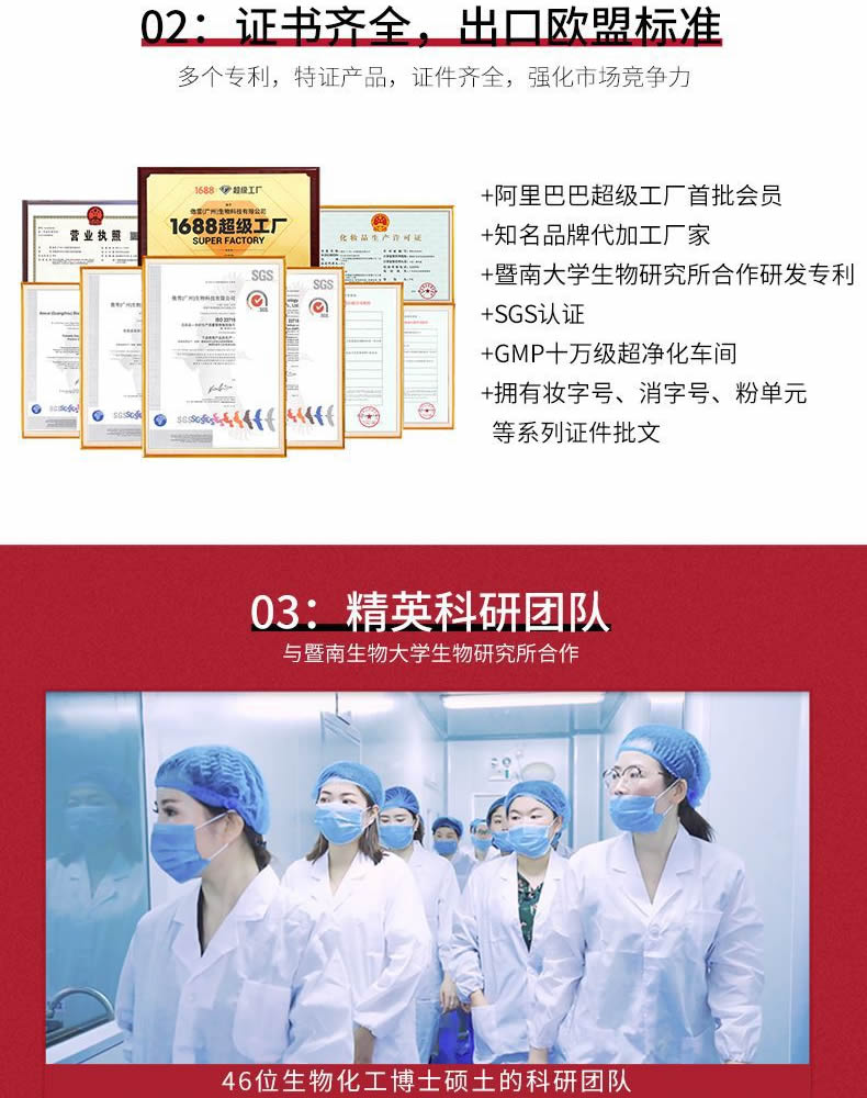 傲雪（广州）生物科技有限公司【生产代加工厂家】