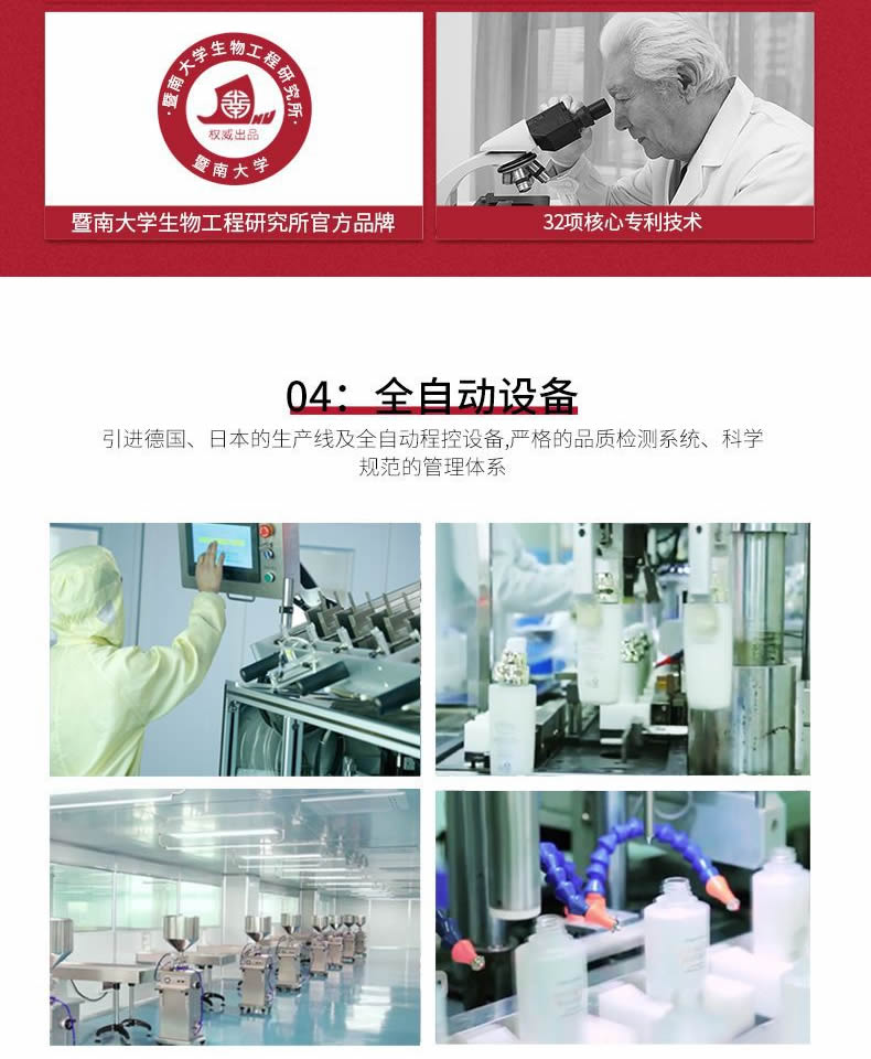 傲雪（广州）生物科技有限公司【生产代加工厂家】