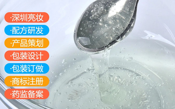 广州温和清洁氨基酸洁面乳OEM 积雪草洗面奶制造厂家