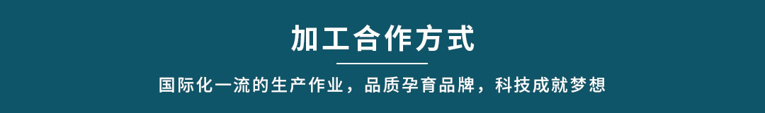 馨尔(广州)生物科技有限公司【生产代加工厂家】