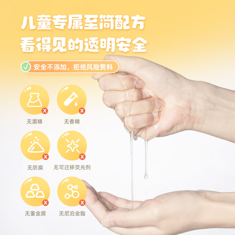 海龟爸爸萌趣保湿儿童面膜