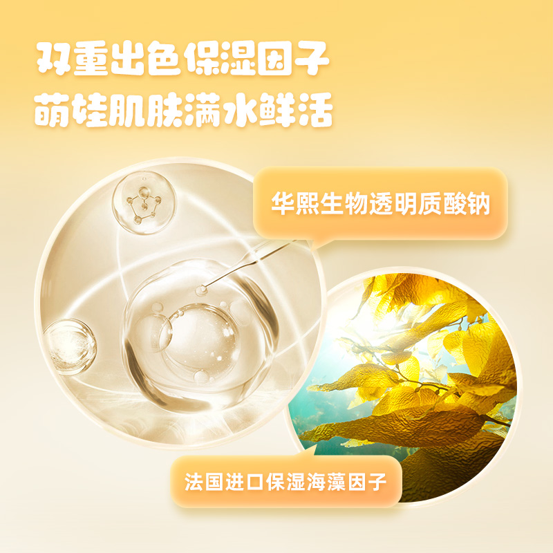 海龟爸爸萌趣保湿儿童面膜