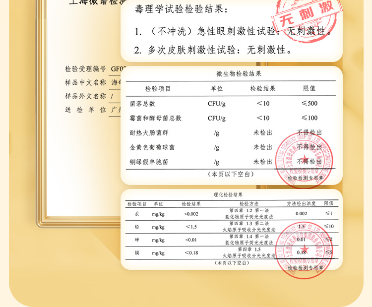 海龟爸爸萌趣保湿儿童面膜