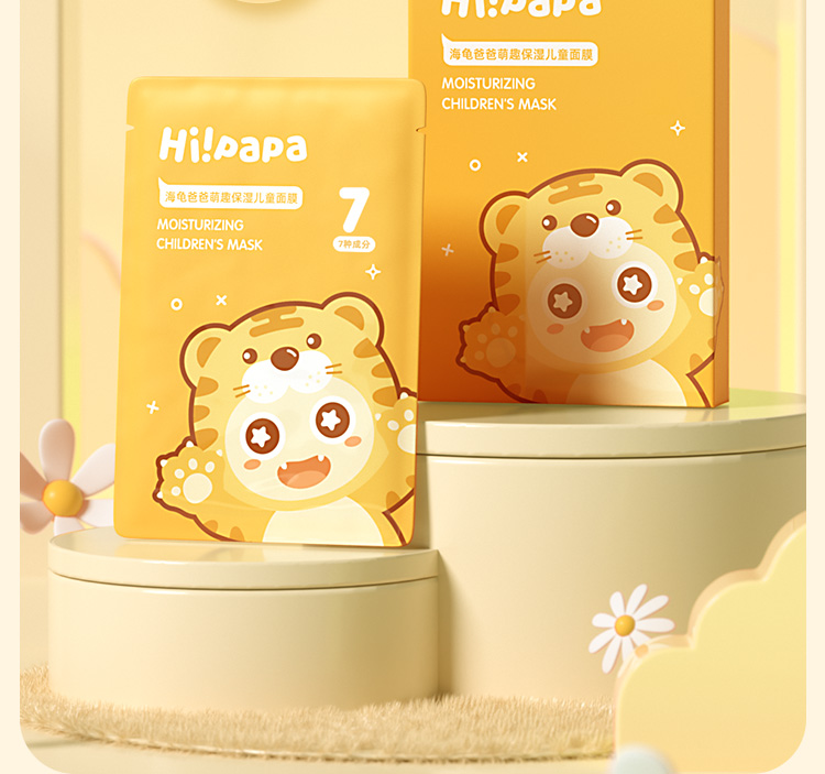 海龟爸爸萌趣保湿儿童面膜