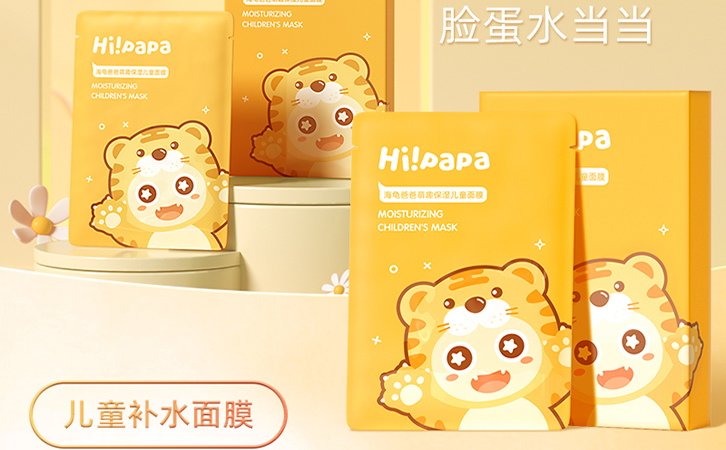 海龟爸爸萌趣保湿儿童面膜