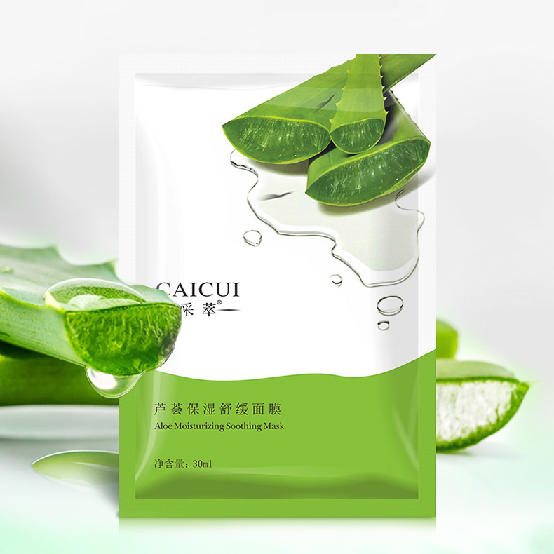 CAICUI采萃芦荟保湿舒缓面膜 祛痘修护淡化痘印面膜