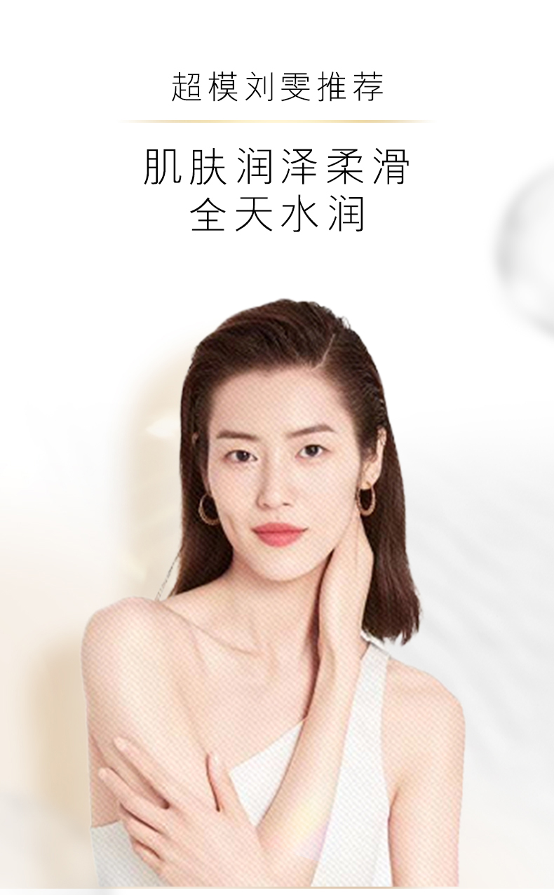 Olay/玉兰油水光沐浴露 水润水嫩沐浴乳液