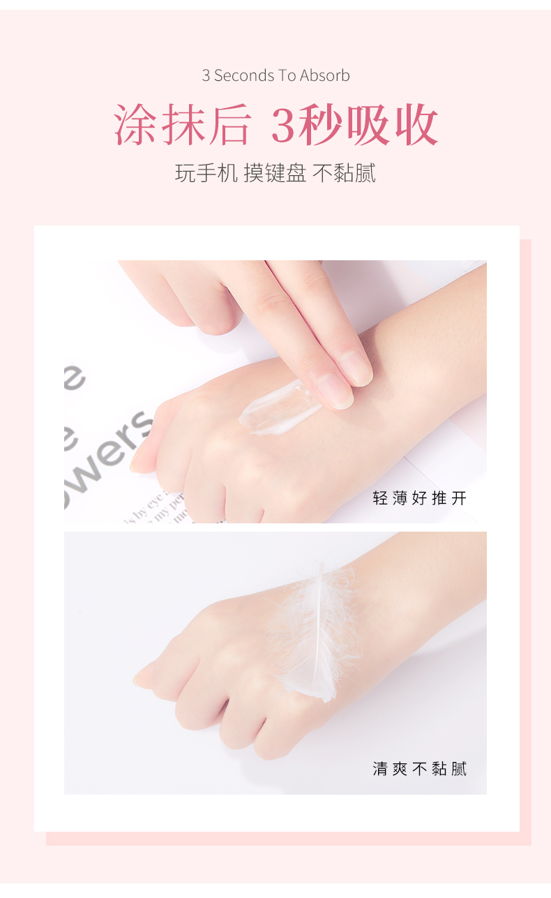 健美创研植物精华香氛护手霜 补水保湿防干裂秋冬滋润手霜
