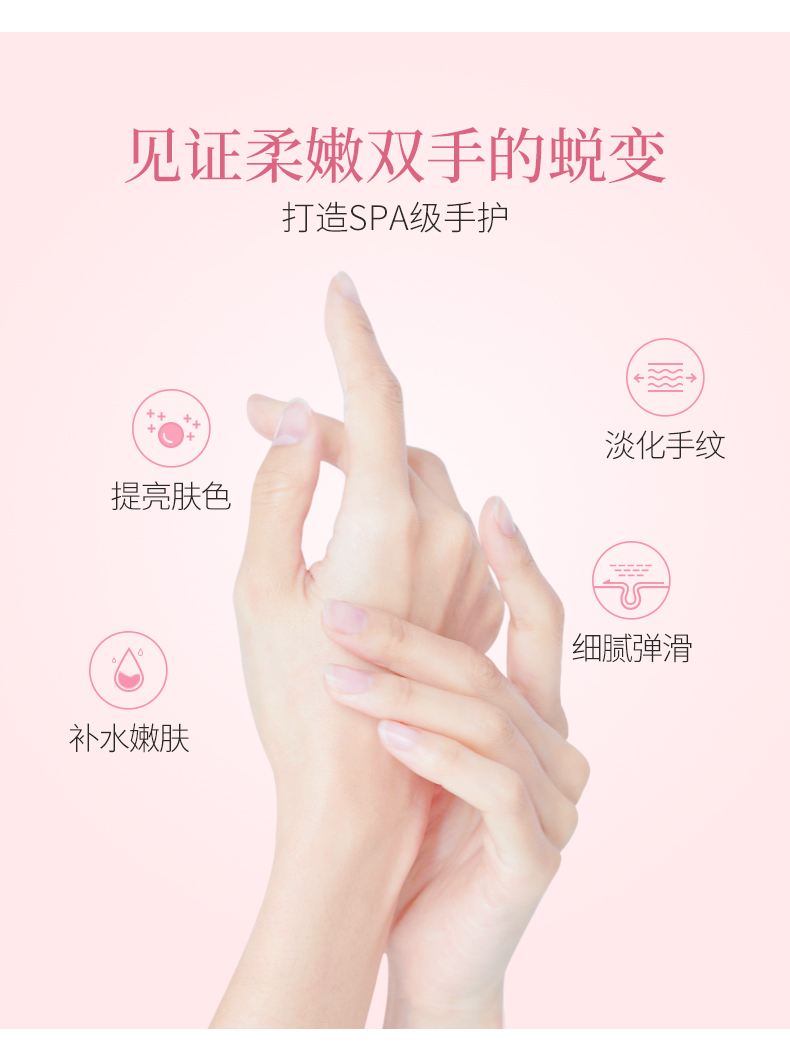 健美创研植物精华香氛护手霜 补水保湿防干裂秋冬滋润手霜
