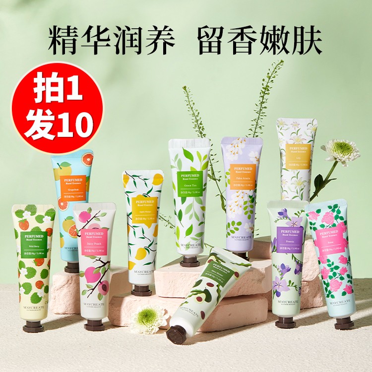 健美创研植物精华香氛护手霜 补水保湿防干裂秋冬滋润手霜