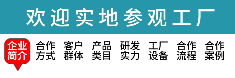 九美(广州)实业有限公司【生产代加工厂家】