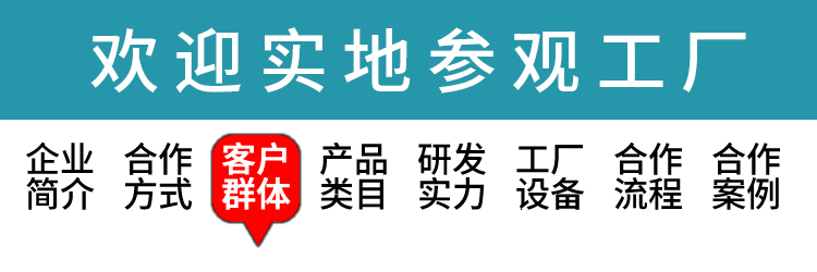 九美(广州)实业有限公司【生产代加工厂家】