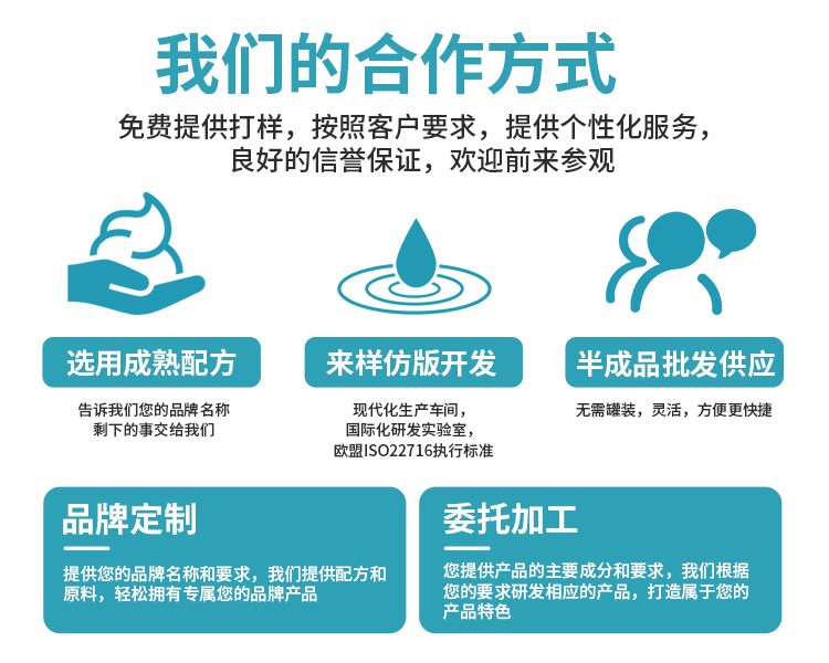 紫苏细肤精华液工厂 保湿祛痘闭口粉刺舒缓修复紫苏叶爽肤水厂家