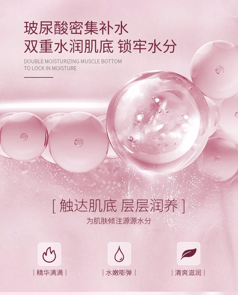 雪玲妃烟酰胺光感面膜贴片 SNEFE祛斑美白面膜