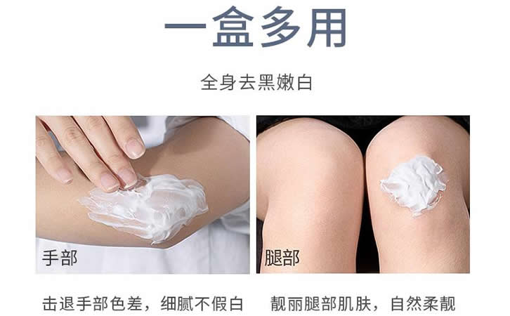 mezze媚族烟酰胺清透光感素颜霜  身体美白霜