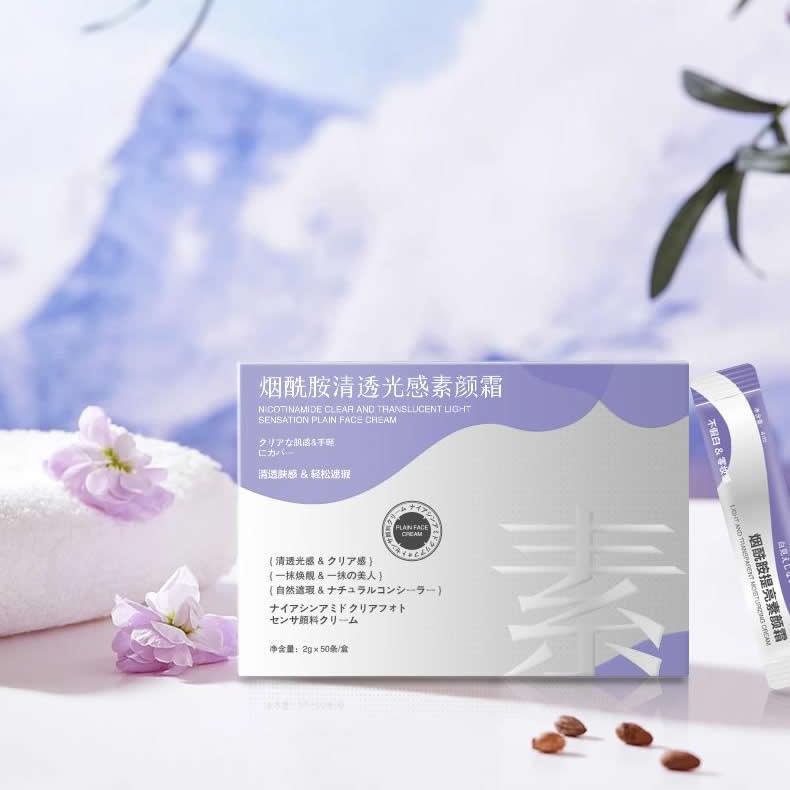mezze媚族烟酰胺清透光感素颜霜  身体美白霜