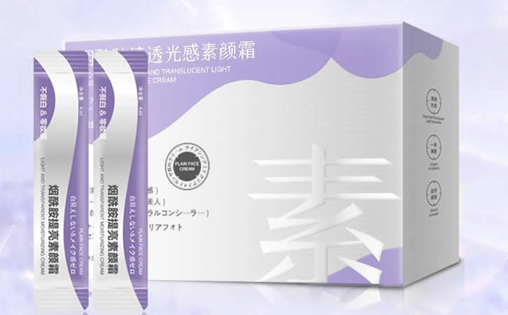 mezze媚族烟酰胺清透光感素颜霜  身体美白霜