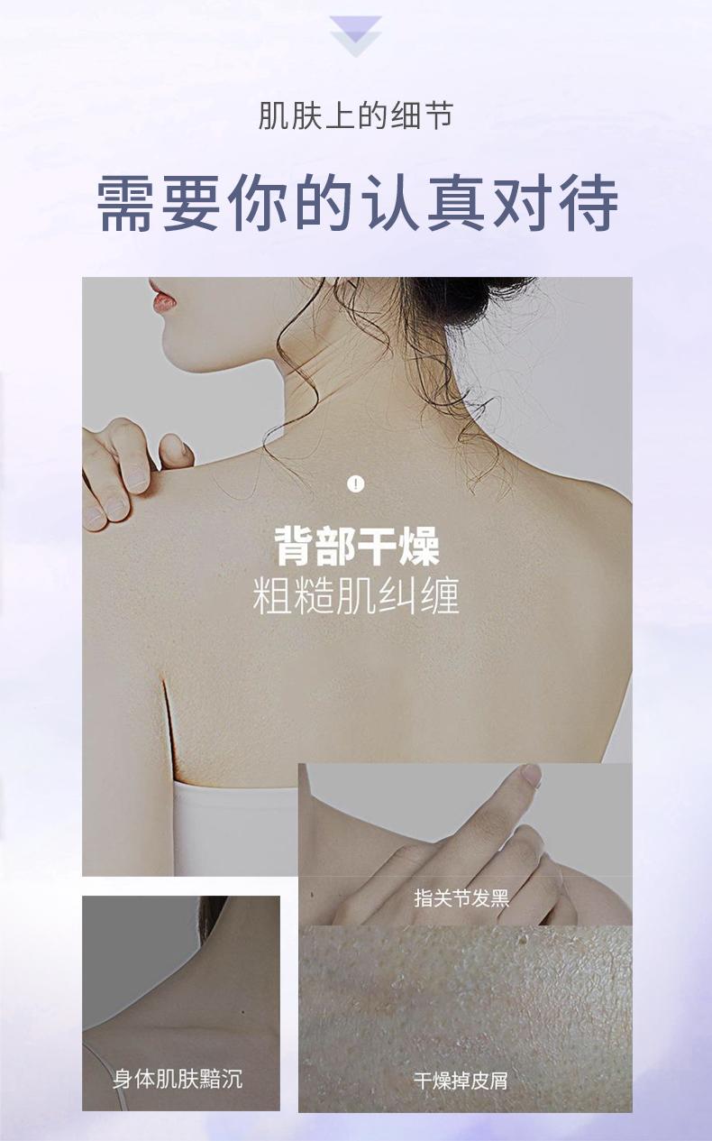 mezze媚族烟酰胺清透光感素颜霜  身体美白霜