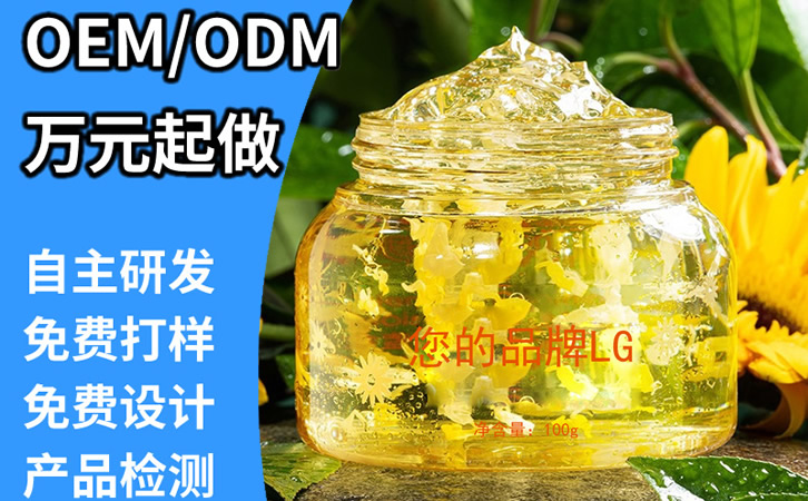 广州金盏花免洗面膜制造工厂 金盏花涂抹面膜泥膜OEM
