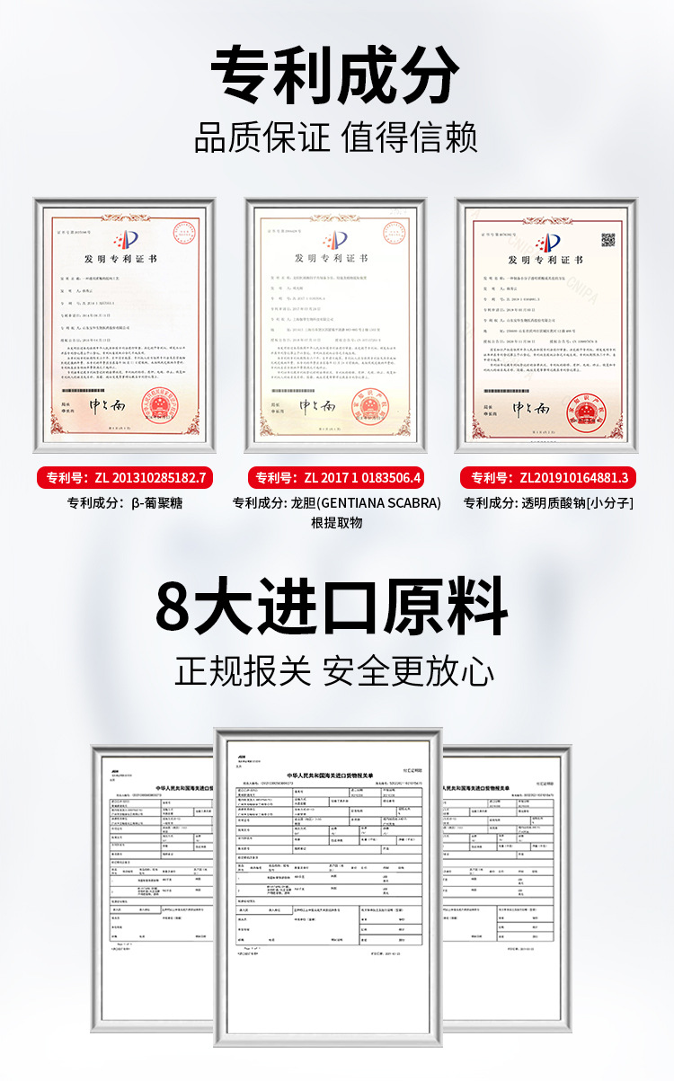 自然研玻尿酸保湿精华液 滋润补水药蜀葵透明质酸钠原液