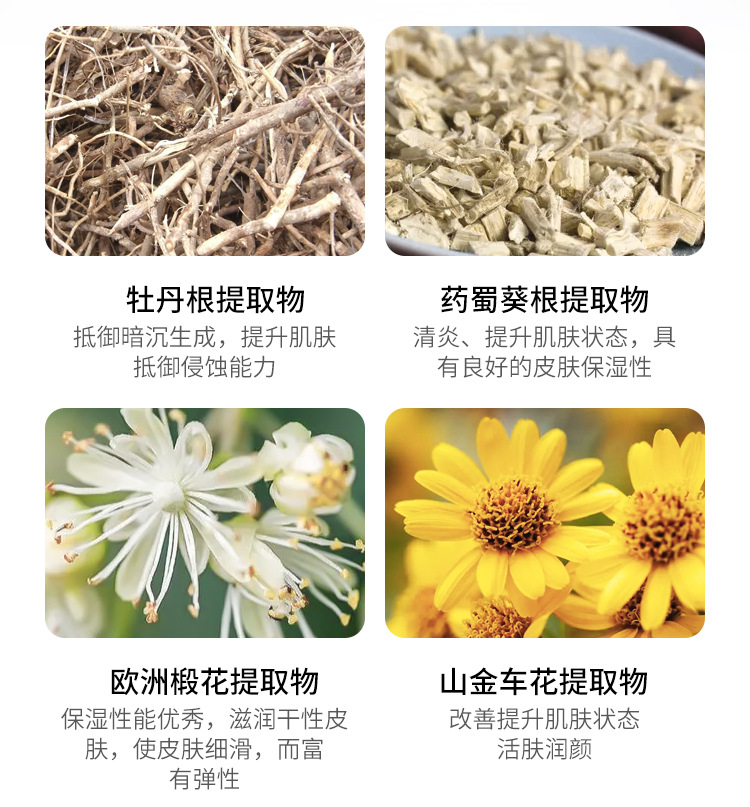 自然研玻尿酸保湿精华液 滋润补水药蜀葵透明质酸钠原液