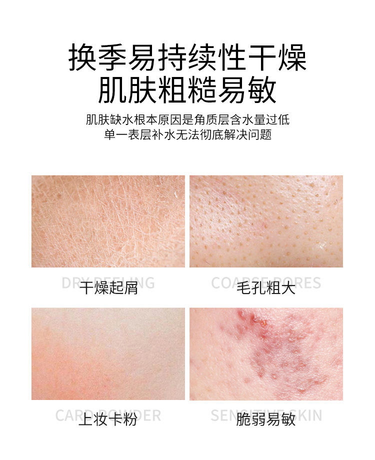 自然研玻尿酸保湿精华液 滋润补水药蜀葵透明质酸钠原液