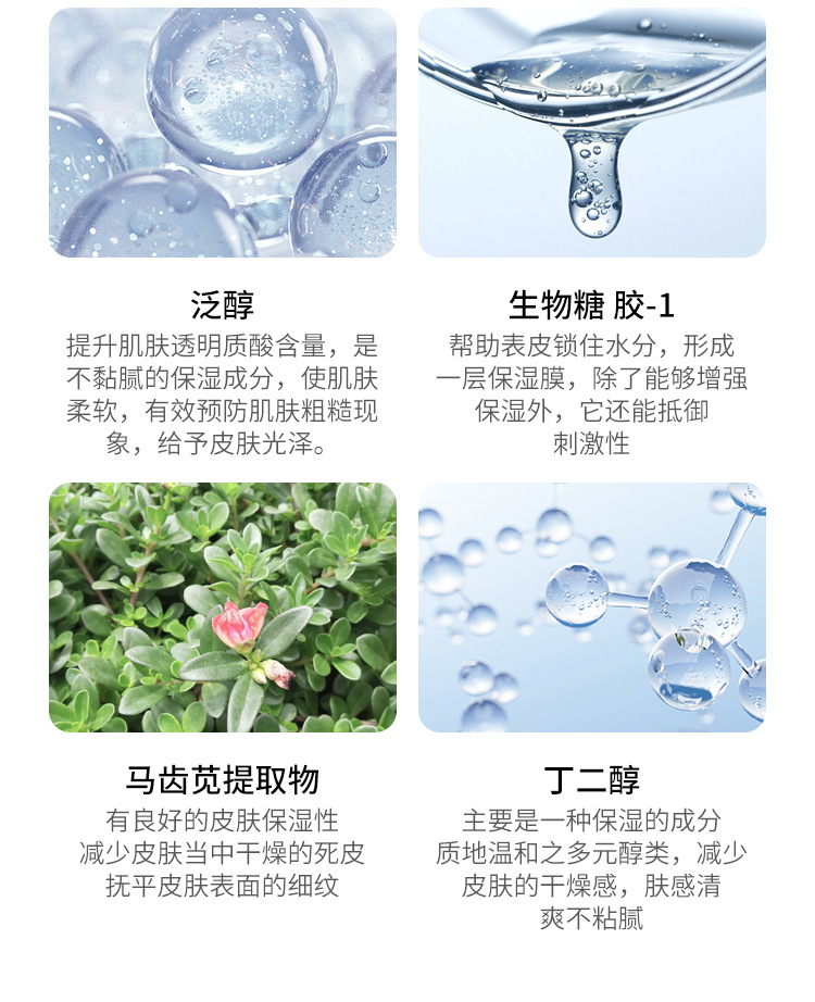 自然研玻尿酸保湿精华液 滋润补水药蜀葵透明质酸钠原液