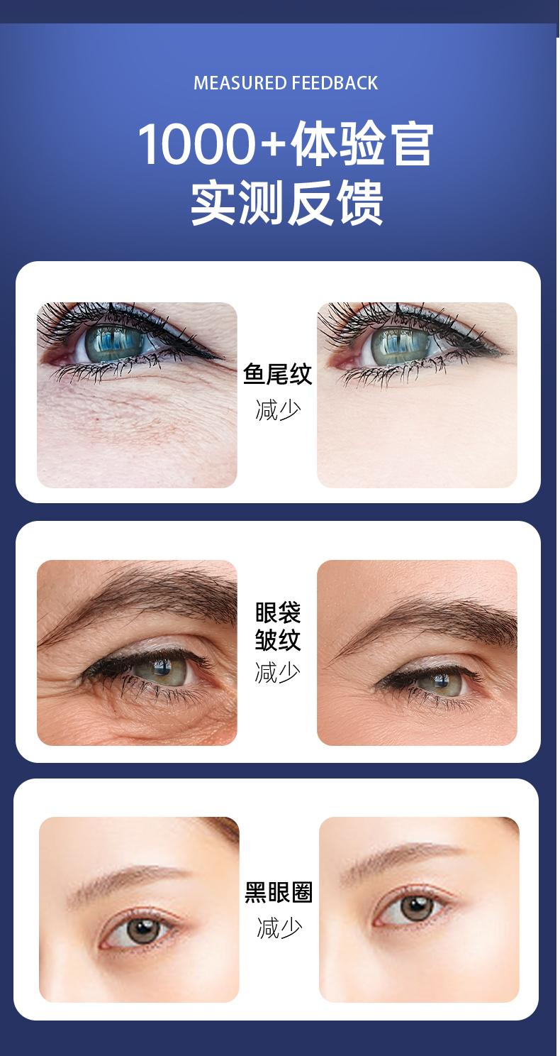 H99重组胶原蛋白眼霜 淡化黑眼圈改善眼尾纹保湿抗皱霜