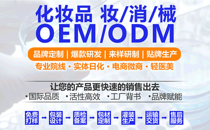 OEM芦荟解毒液工厂美容院线灌肤原液舒缓修复护肤芦荟分解精华水厂家