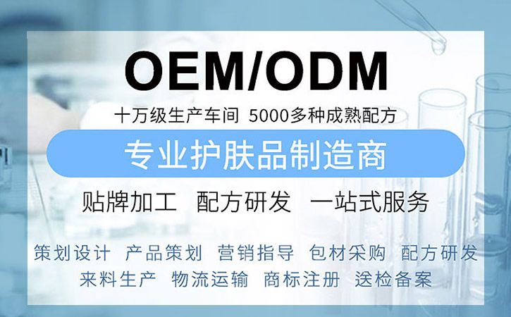 OEM芦荟解毒液工厂美容院线灌肤原液舒缓修复护肤芦荟分解精华水厂家