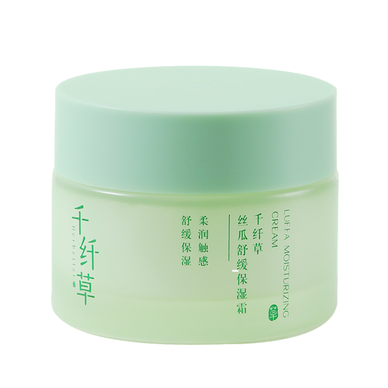 千纤草丝瓜舒缓保湿霜 修复屏障受损抗过敏祛泛红血丝缓解干痒补水面霜