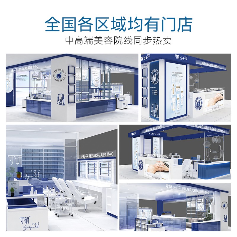 守研焕颜肽双重氨基酸洁面霜抗过敏感肌深层清洁洗面奶温和不紧绷洁面乳