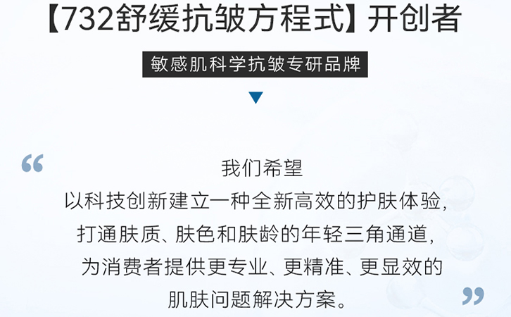 守研焕颜肽双重氨基酸洁面霜抗过敏感肌深层清洁洗面奶温和不紧绷洁面乳