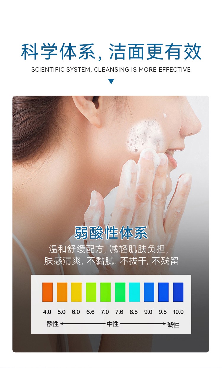 守研焕颜肽双重氨基酸洁面霜抗过敏感肌深层清洁洗面奶温和不紧绷洁面乳