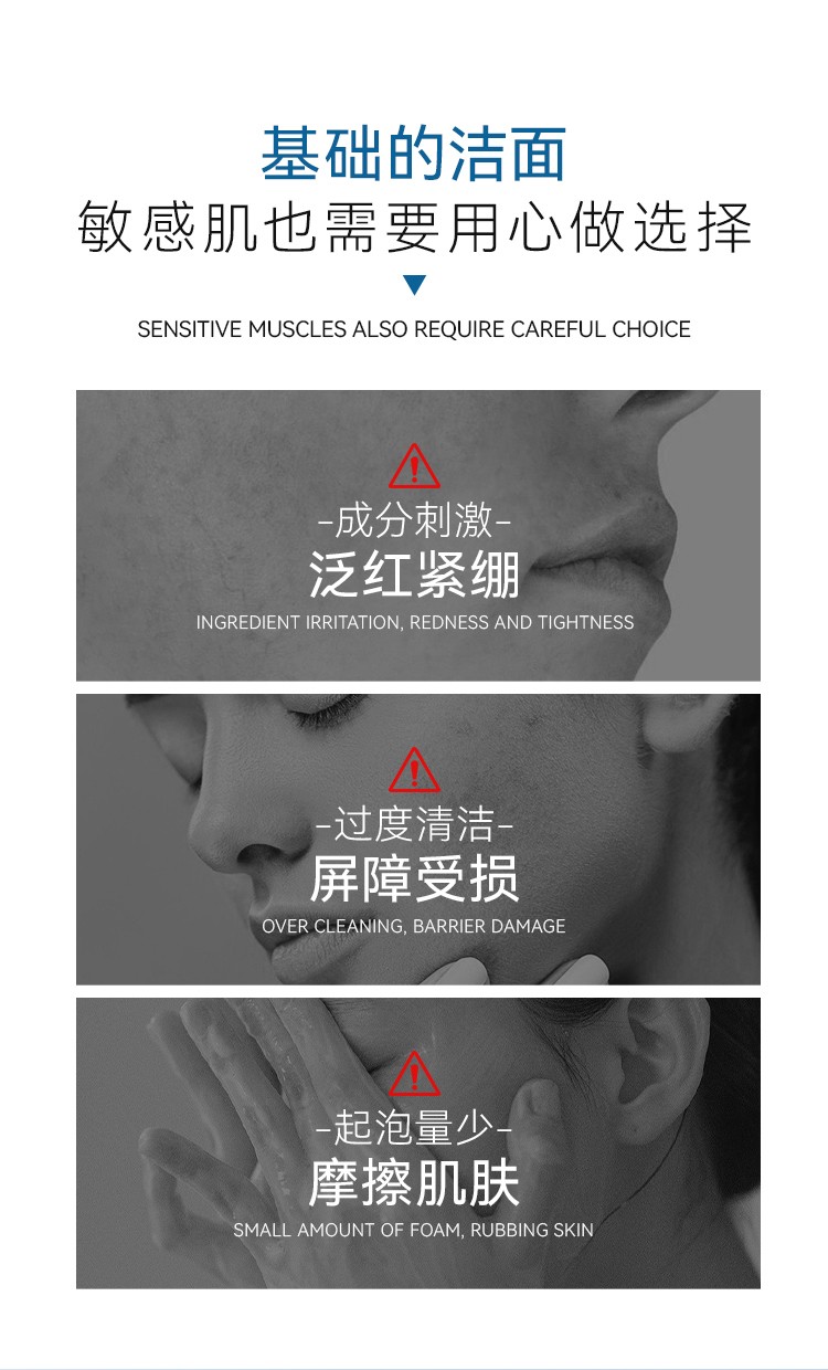 守研焕颜肽双重氨基酸洁面霜抗过敏感肌深层清洁洗面奶温和不紧绷洁面乳