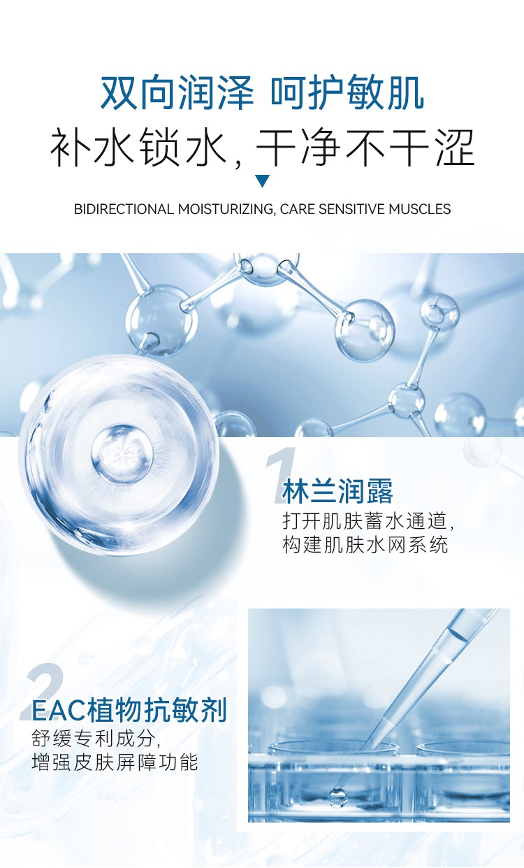 守研焕颜肽双重氨基酸洁面霜抗过敏感肌深层清洁洗面奶温和不紧绷洁面乳