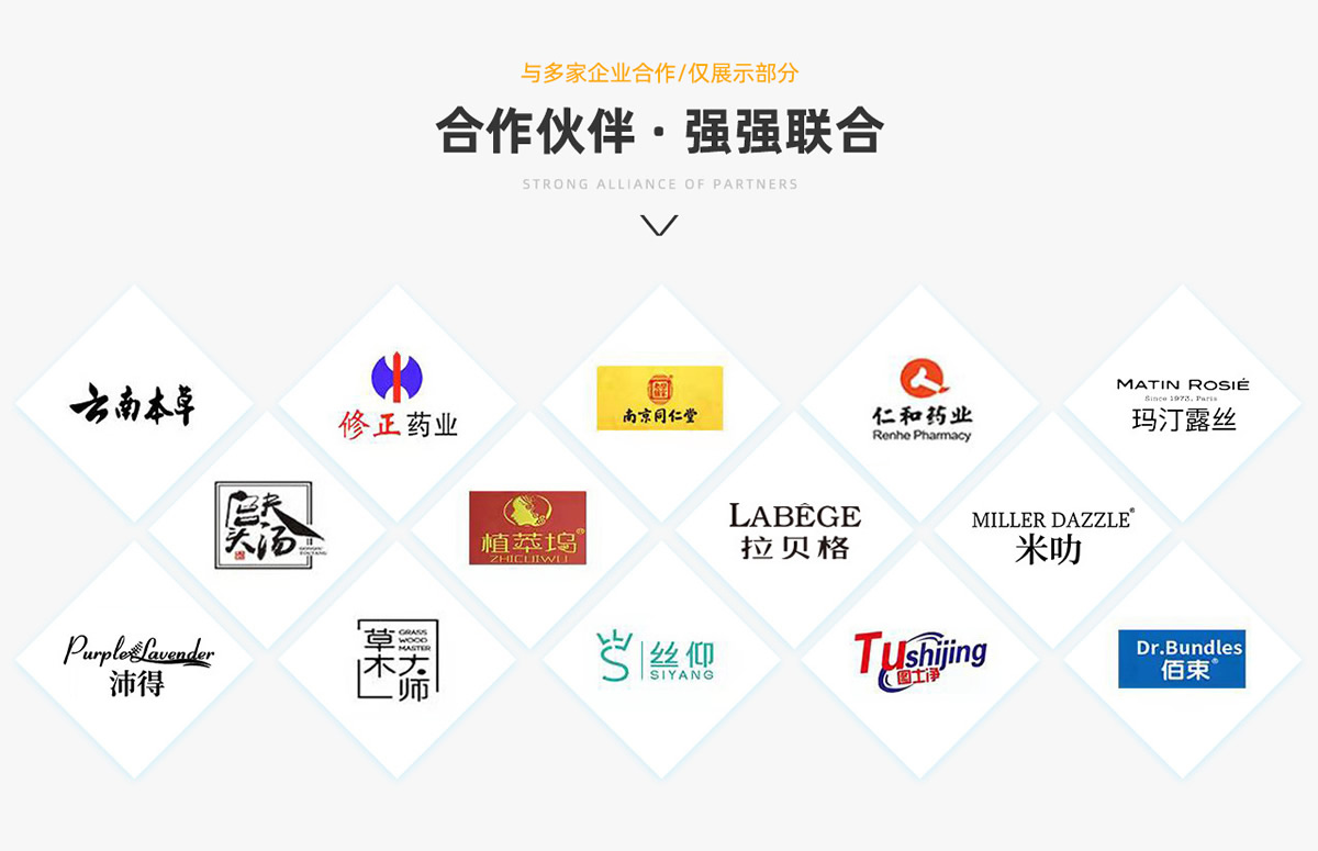 广州市诚隆化妆品有限公司【生产代加工厂家】诚隆国际化妆品