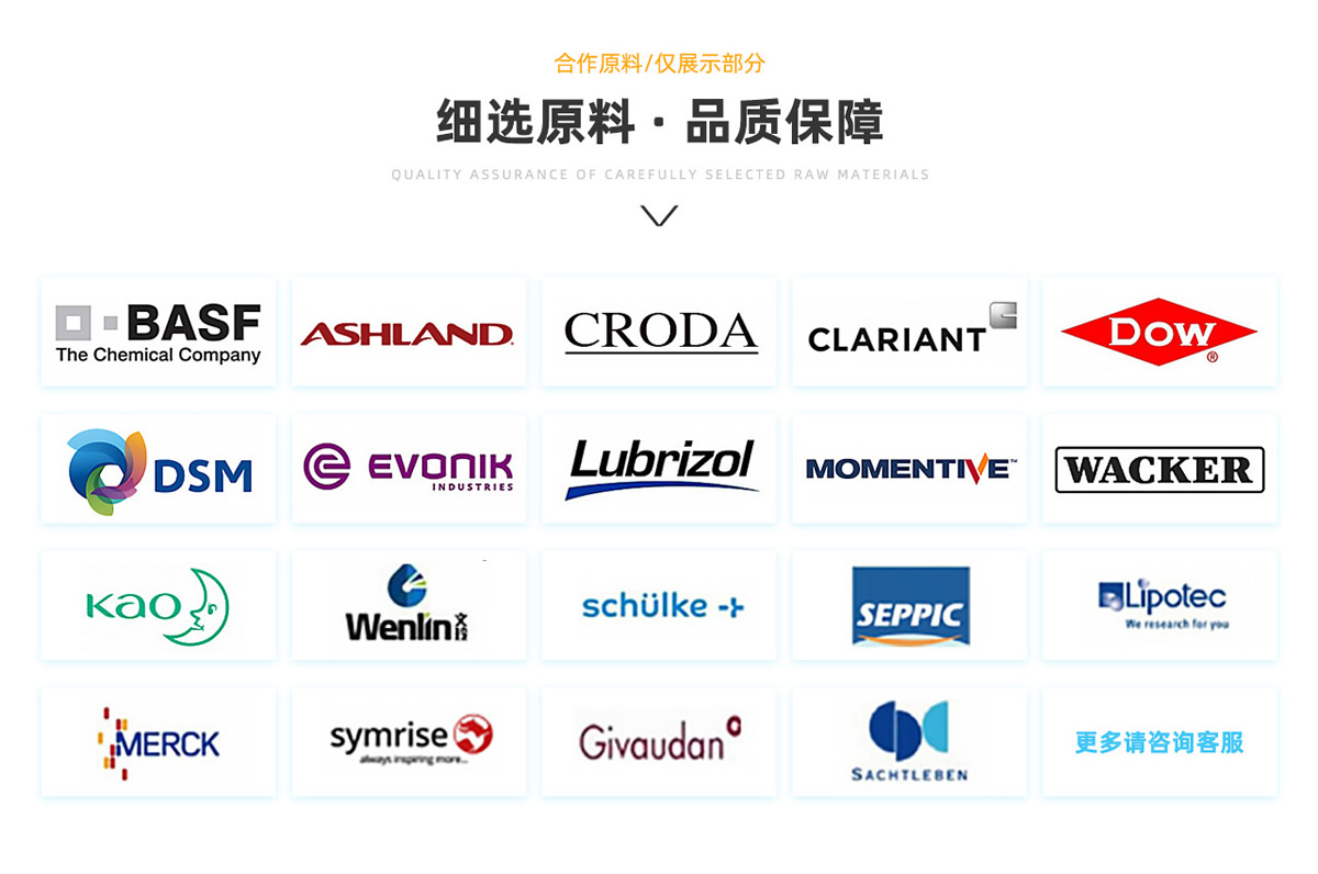 广州市诚隆化妆品有限公司【生产代加工厂家】诚隆国际化妆品