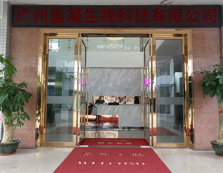 2024年新兴起的敏感肌肤熬夜急救抗老护肤品新锐品牌是哪个？