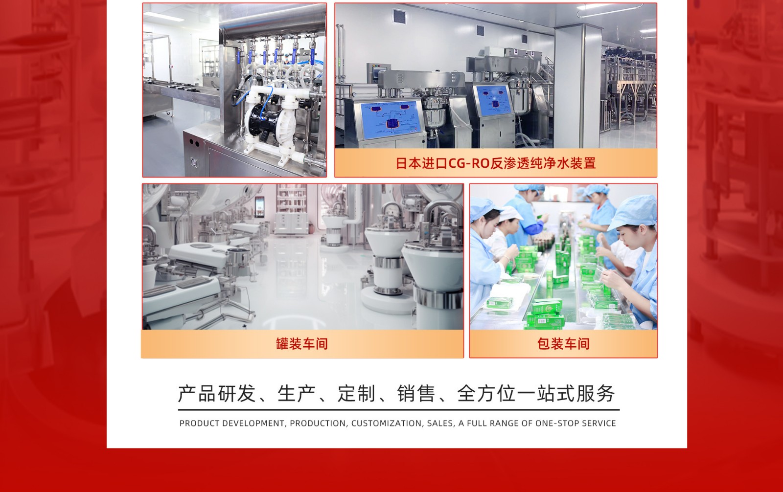 广州九元生物科技有限公司【生产代加工厂家】