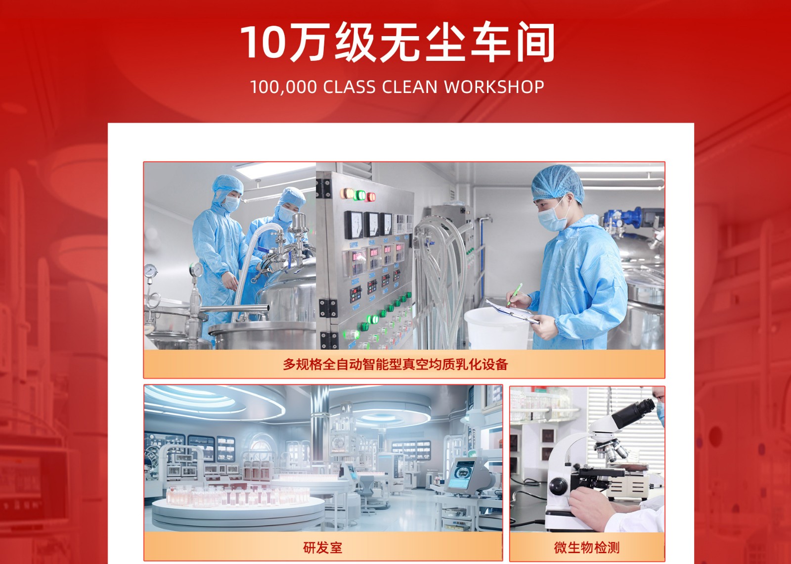 广州九元生物科技有限公司【生产代加工厂家】