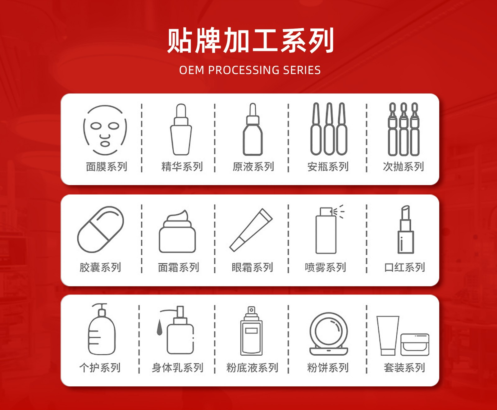 广州九元生物科技有限公司【生产代加工厂家】