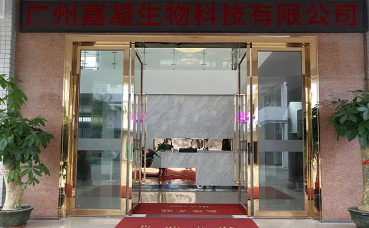 熬夜肌救星：萌蕴专注少女敏感肌肤护理 