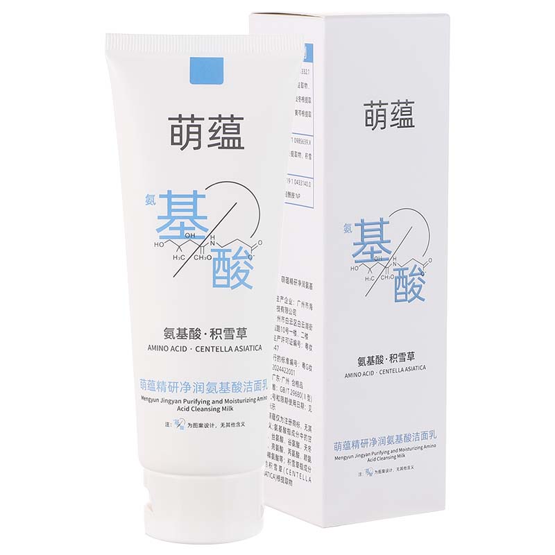 熬夜肌救星：萌蕴专注少女敏感肌肤护理 