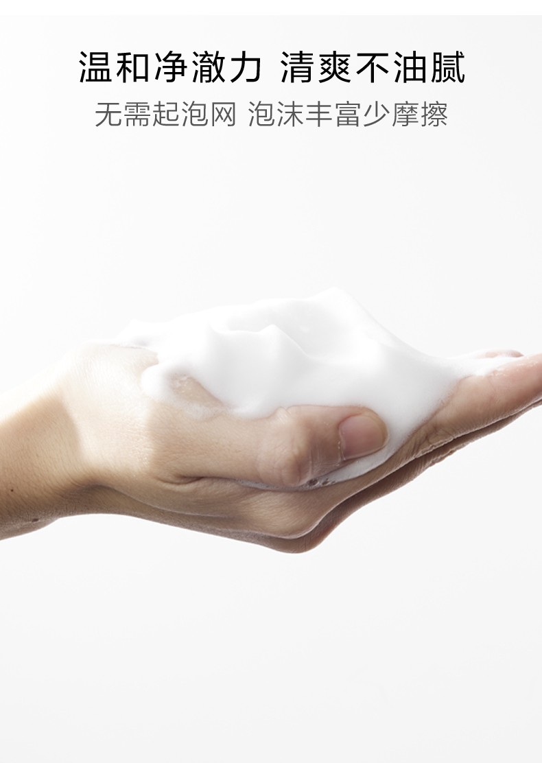 韩束硫磺控油洁面膏 胶态硫绵密泡沫温和清洁深层清螨保湿舒缓控油洗面奶